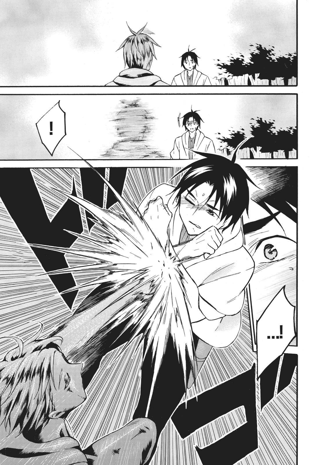 Level 1 With S-Rank Drop Rate Is The Strongest Chapter 41 - 3