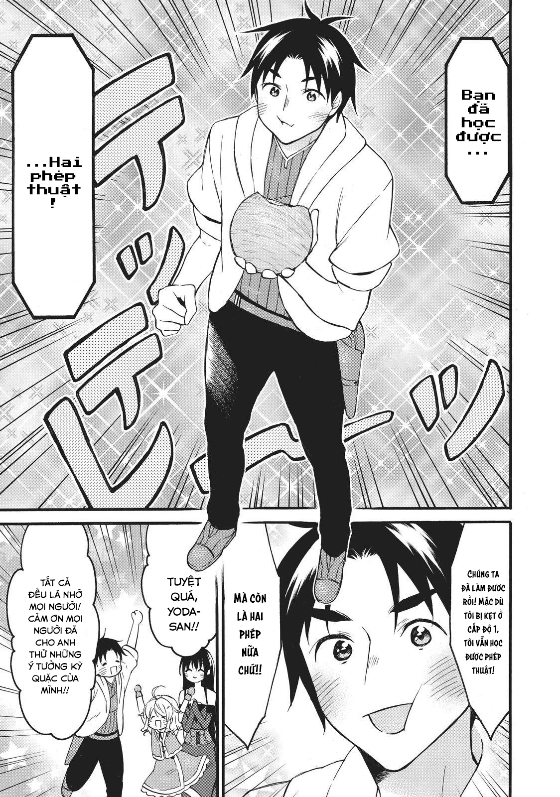 Level 1 With S-Rank Drop Rate Is The Strongest Chapter 41 - 25