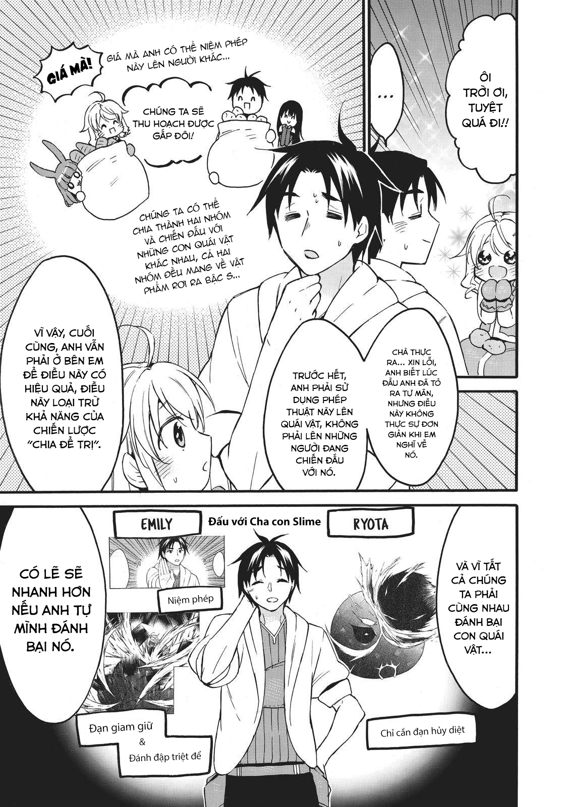 Level 1 With S-Rank Drop Rate Is The Strongest Chapter 41 - 35