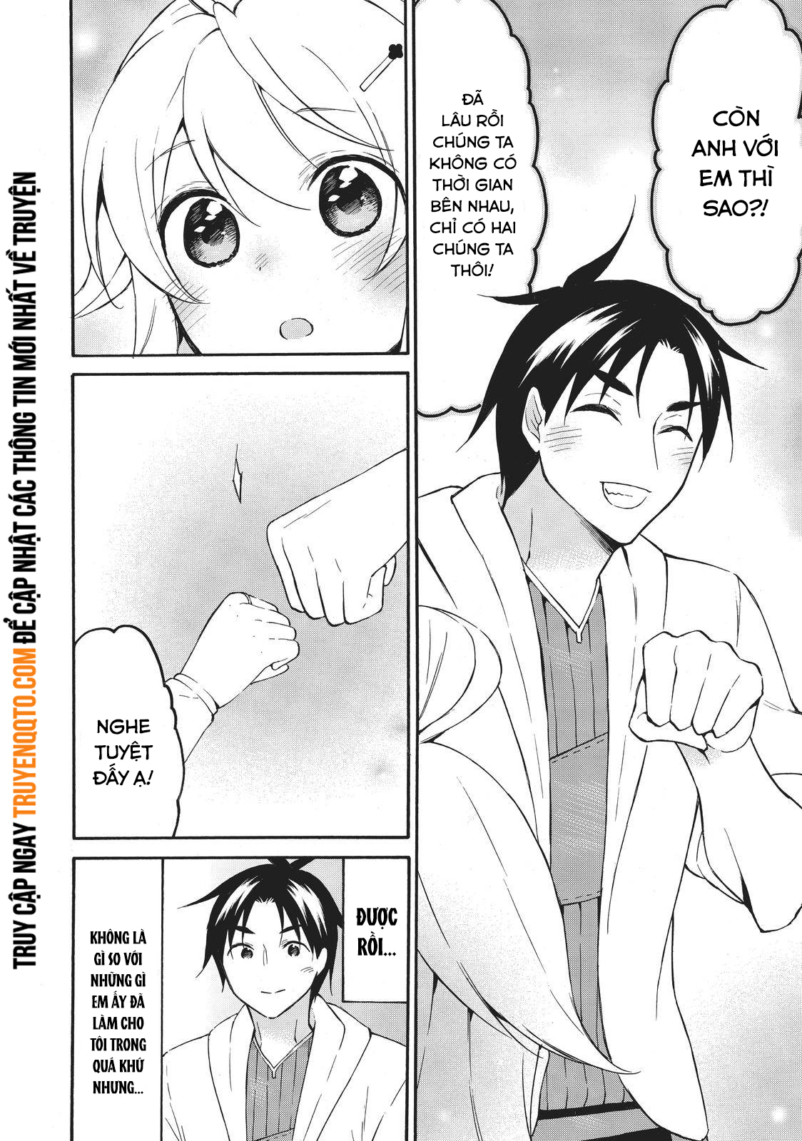 Level 1 With S-Rank Drop Rate Is The Strongest Chapter  42 - 7