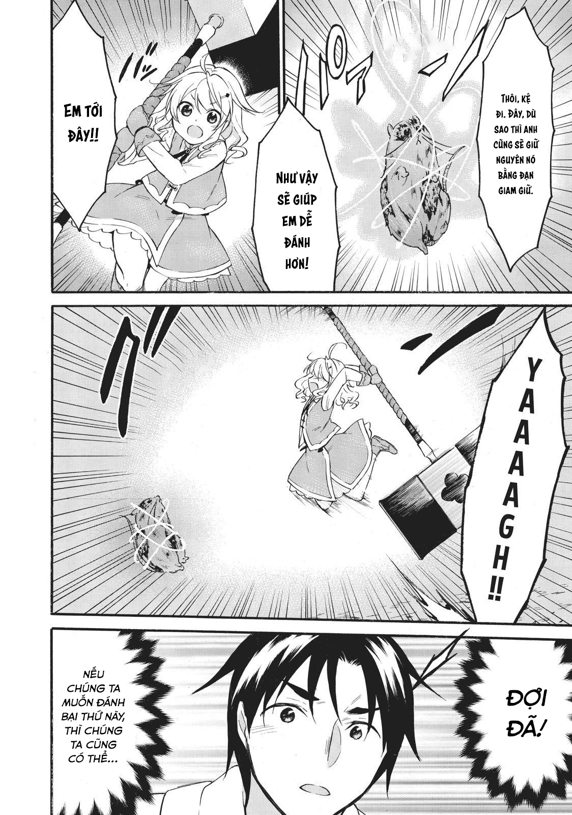 Level 1 With S-Rank Drop Rate Is The Strongest Chapter  42 - 15