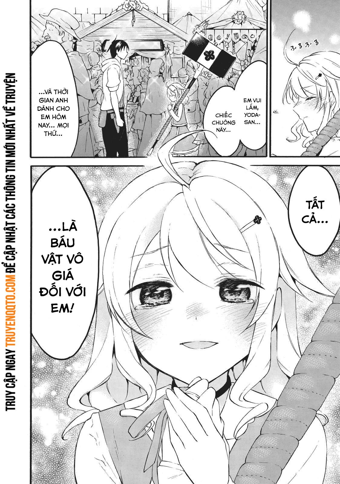 Level 1 With S-Rank Drop Rate Is The Strongest Chapter  42 - 29