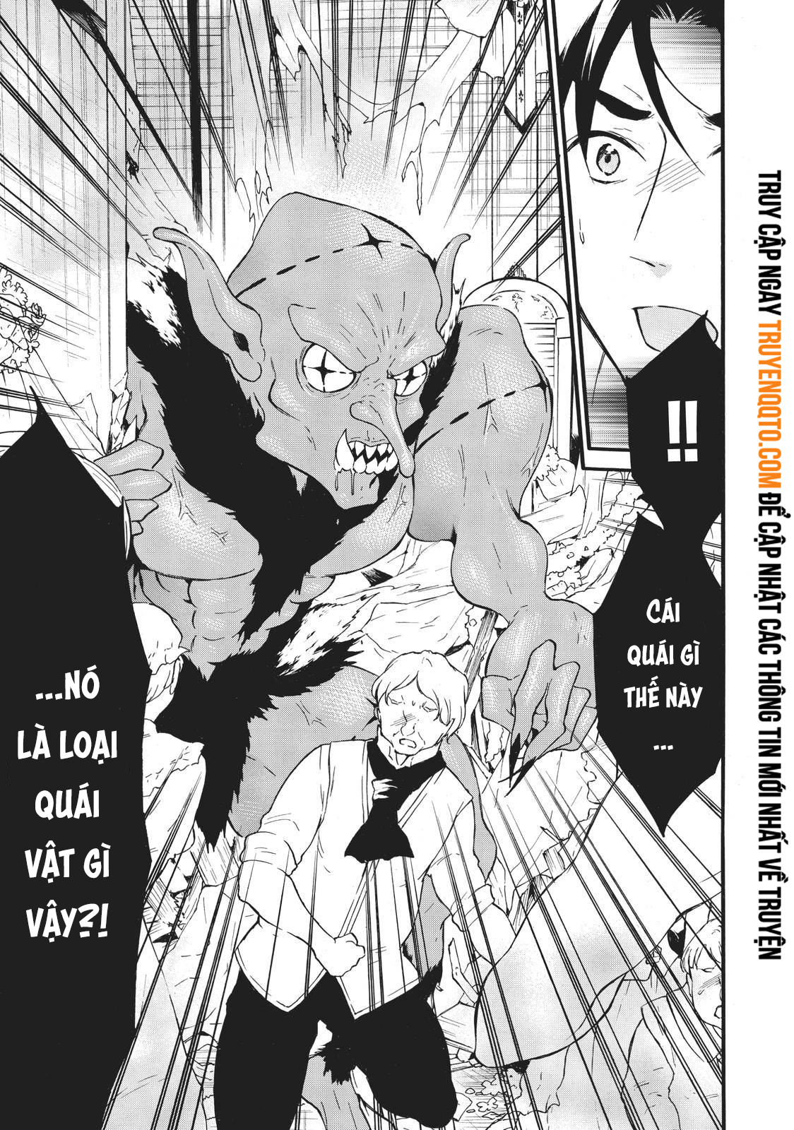 Level 1 With S-Rank Drop Rate Is The Strongest Chapter 42 - 32