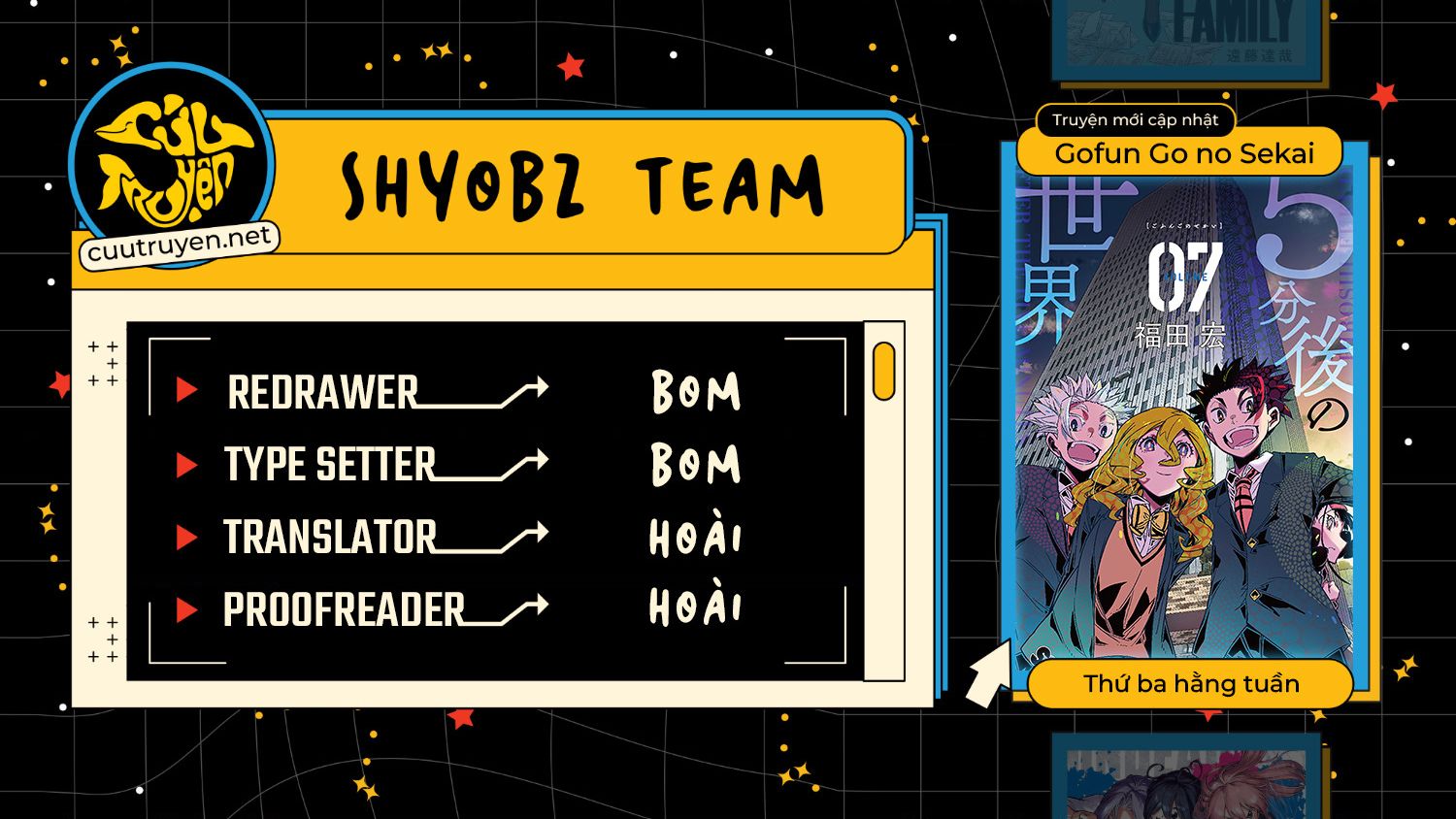 Gofun Go No Sekai Chapter  64 - 2