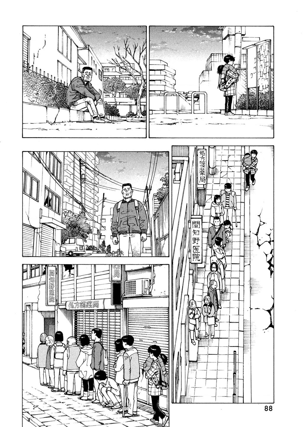 Tengoku Daimakyou Chapter  62 - 22