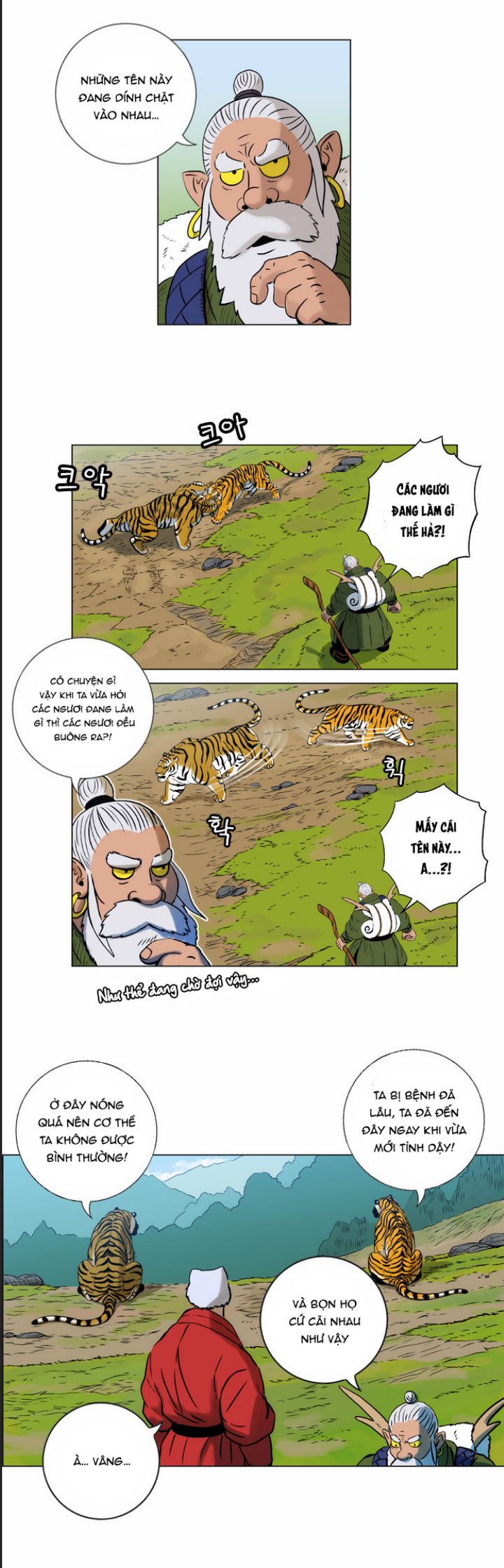 Anh Trai Tôi Là Hổ Chapter  14 - 4