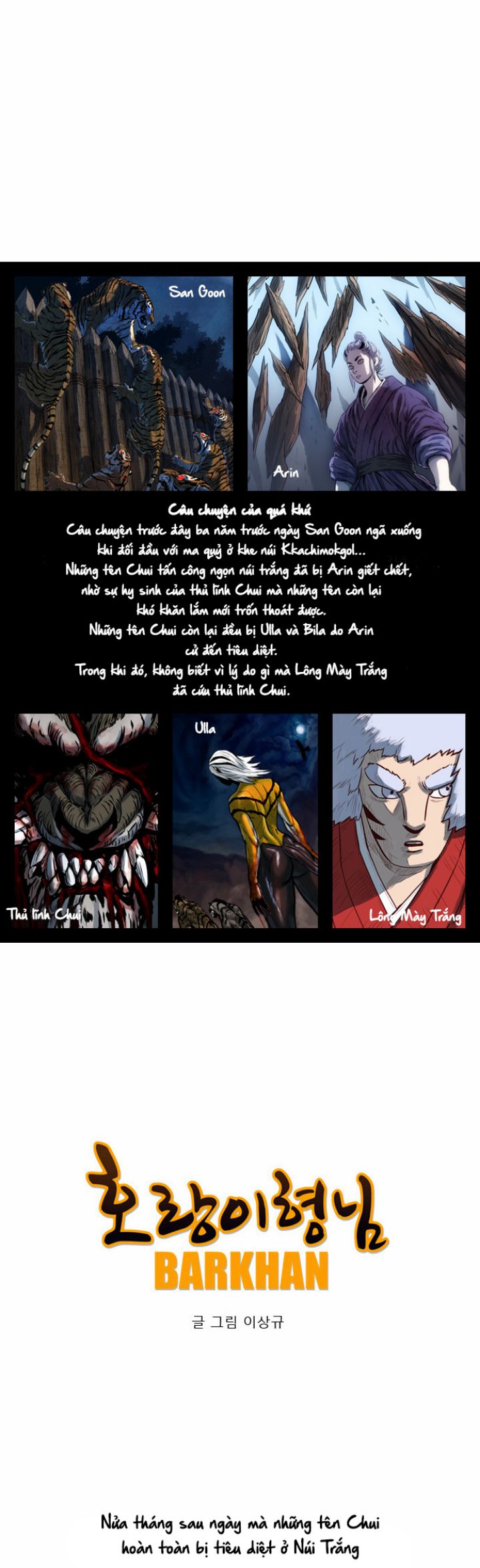 Anh Trai Tôi Là Hổ Chapter  15 - 2