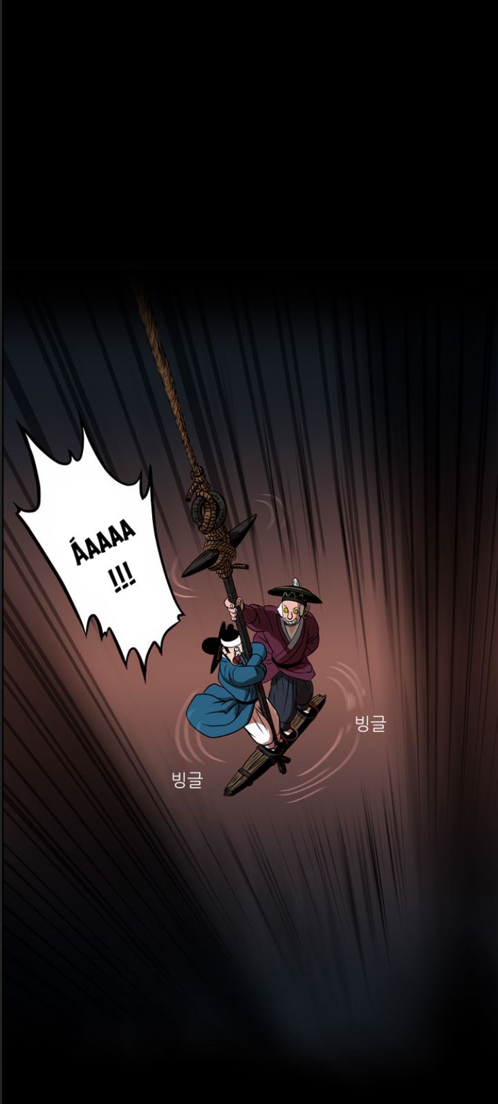 Anh Trai Tôi Là Hổ Chapter  15 - 34