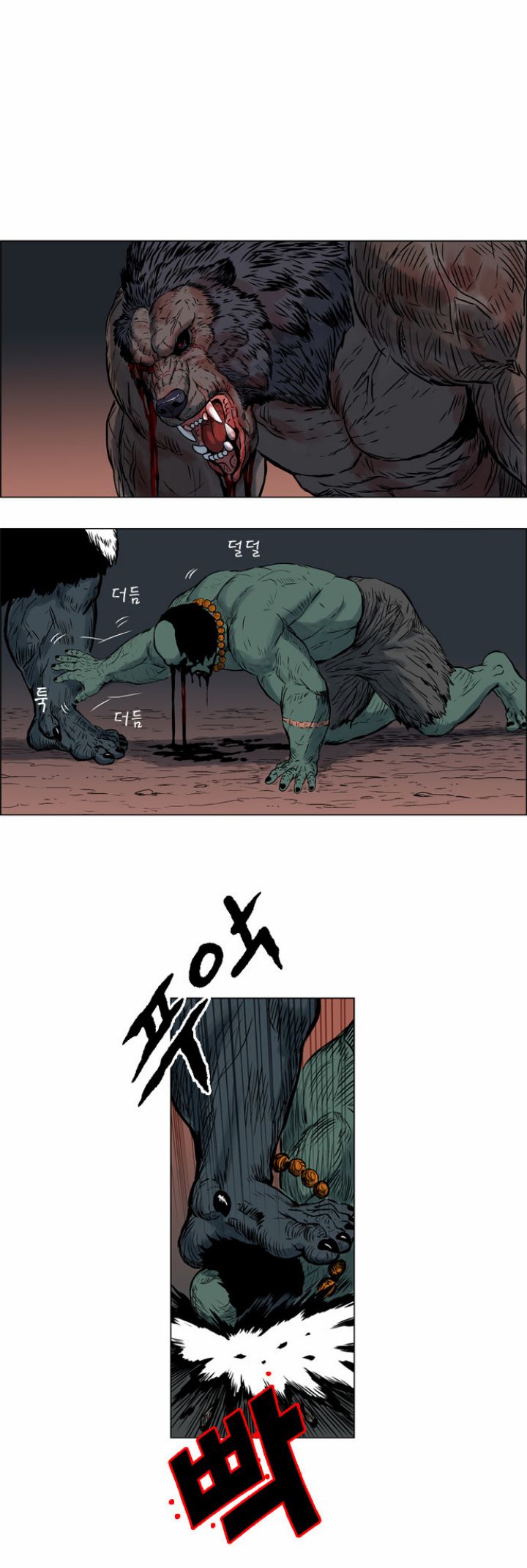 Anh Trai Tôi Là Hổ Chapter  16 - 16