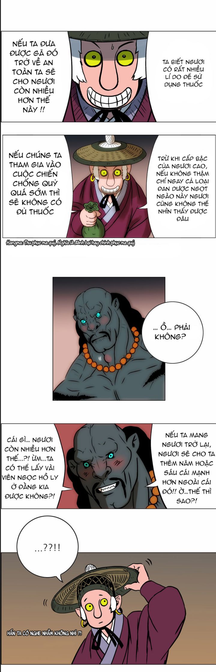 Anh Trai Tôi Là Hổ Chapter  16 - 35