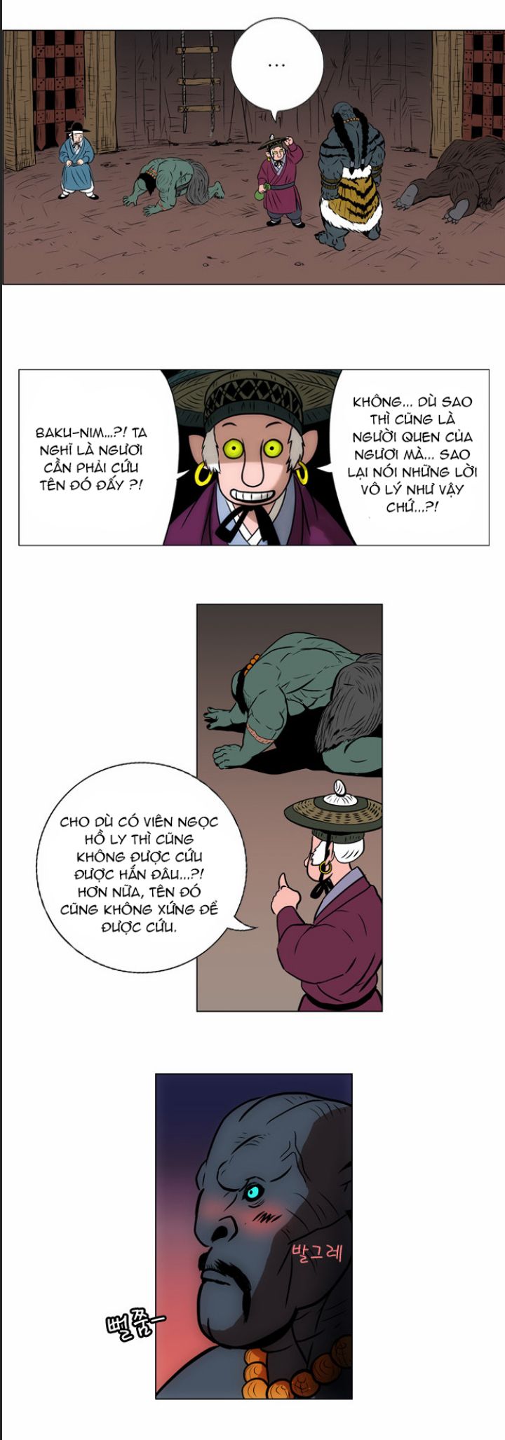 Anh Trai Tôi Là Hổ Chapter  16 - 36