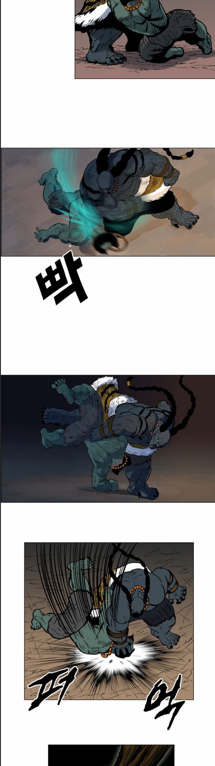 Anh Trai Tôi Là Hổ Chapter  17 - 8