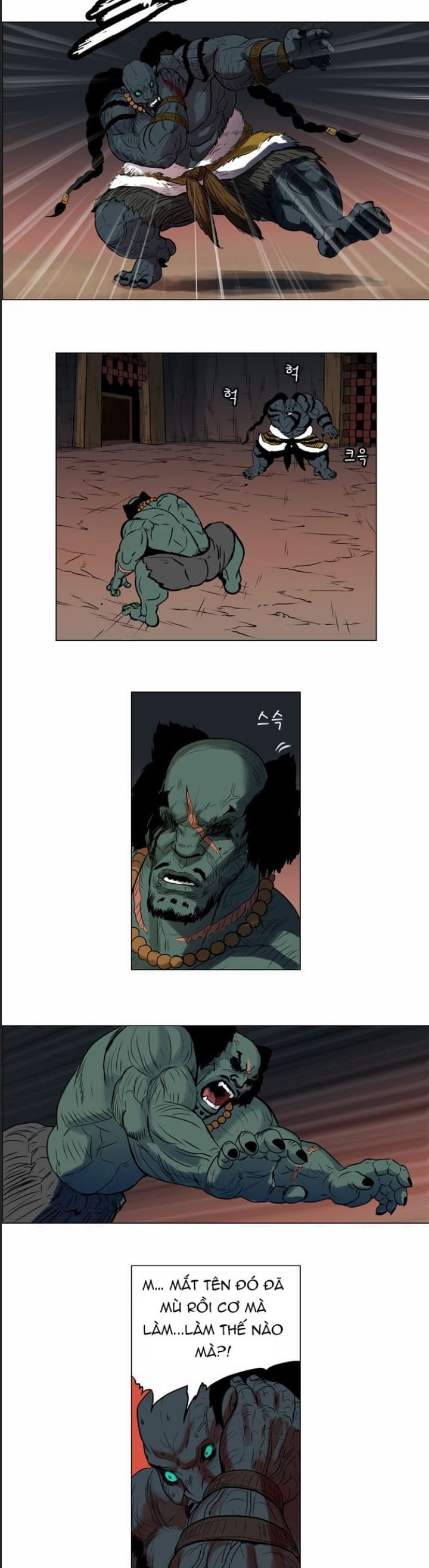 Anh Trai Tôi Là Hổ Chapter  17 - 15