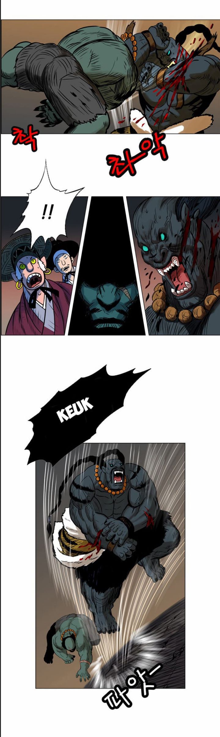 Anh Trai Tôi Là Hổ Chapter  17 - 18