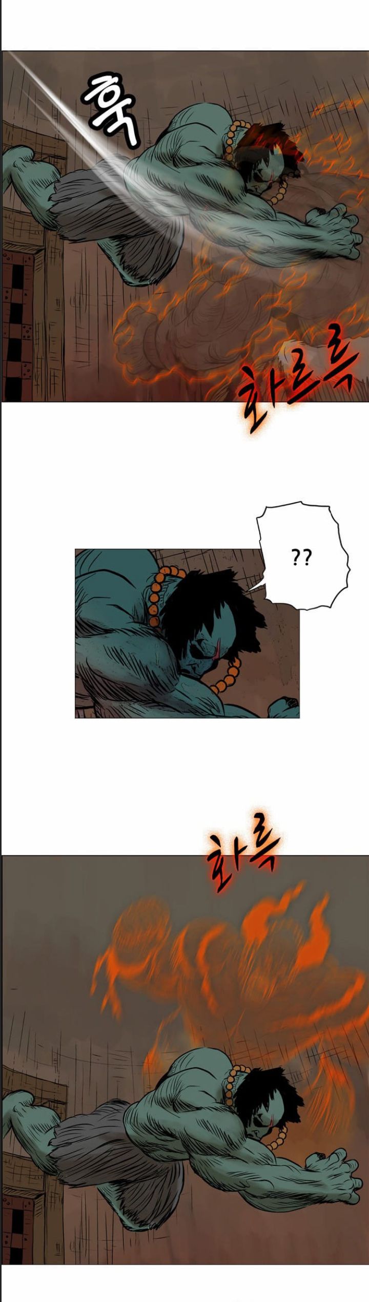 Anh Trai Tôi Là Hổ Chapter  17 - 26