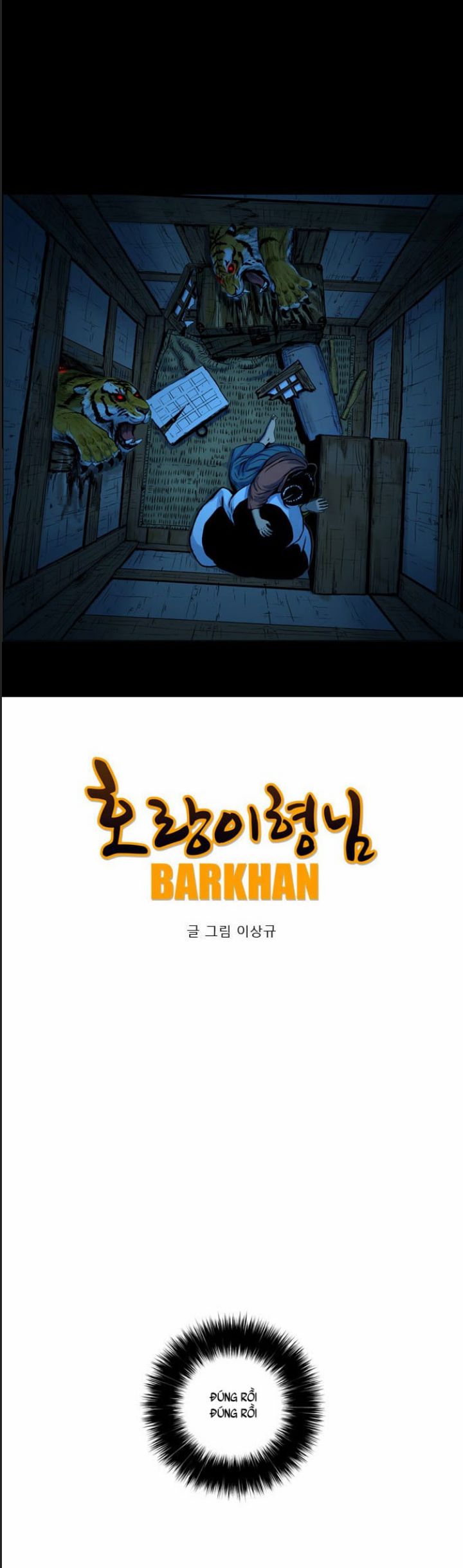 Anh Trai Tôi Là Hổ Chapter  20 - 5