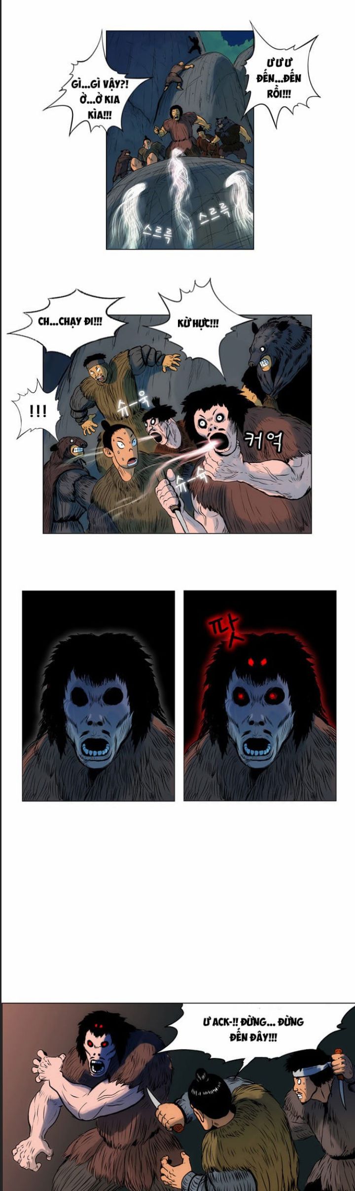 Anh Trai Tôi Là Hổ Chapter  20 - 14