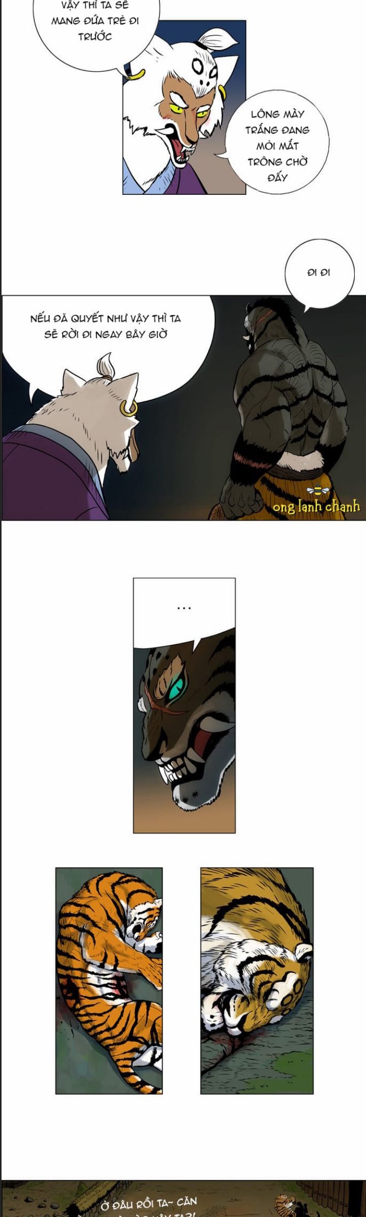 Anh Trai Tôi Là Hổ Chapter  20 - 19