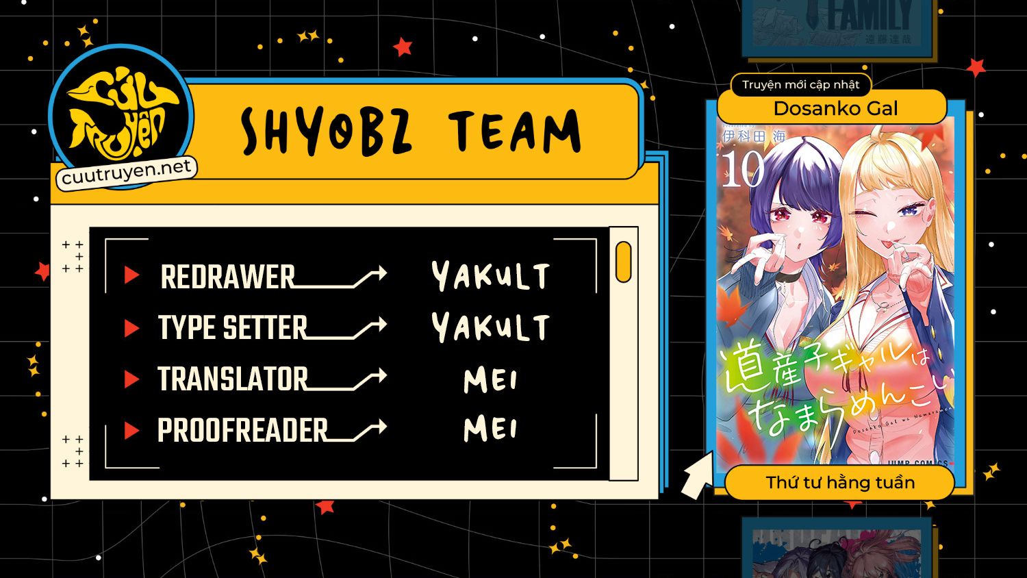 Dosanko Gyaru Is Mega Cute Chapter  86 - 1