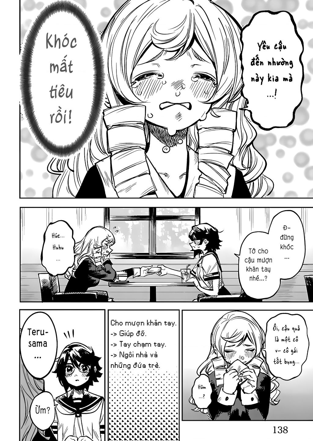 Shy Chapter  84 - 12