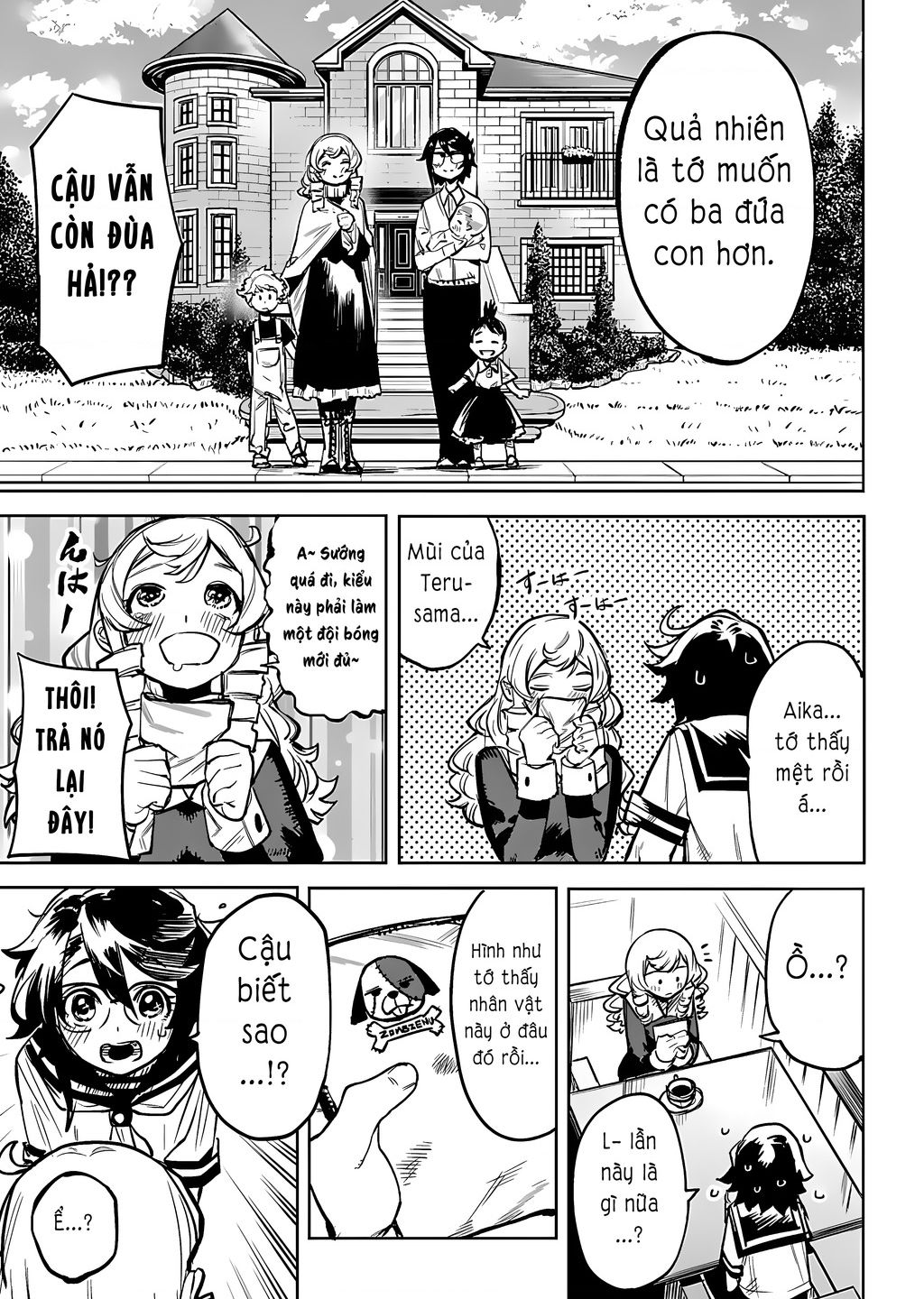 Shy Chapter  84 - 13