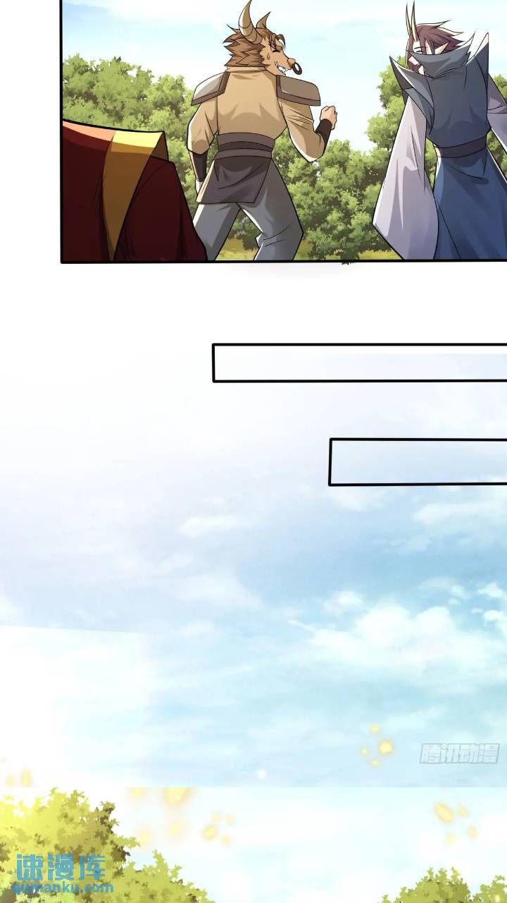 Trời Má ! Ta Chuyển Sinh Thành Rùa ! Chapter  121 - 15