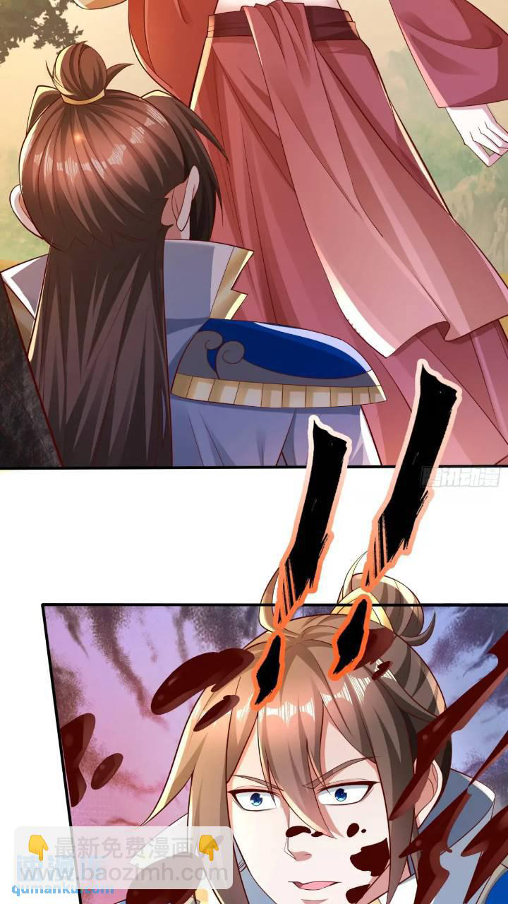 Trời Má ! Ta Chuyển Sinh Thành Rùa ! Chapter  121 - 30