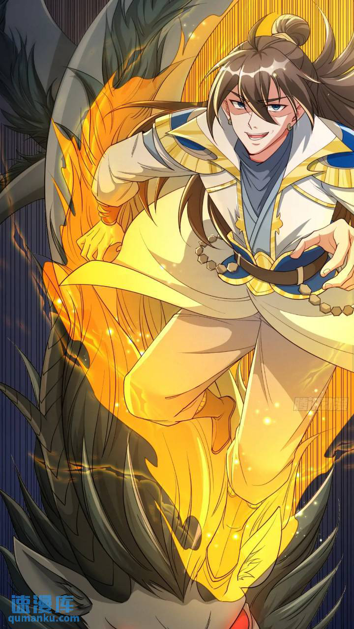 Trời Má ! Ta Chuyển Sinh Thành Rùa ! Chapter  122 - 32