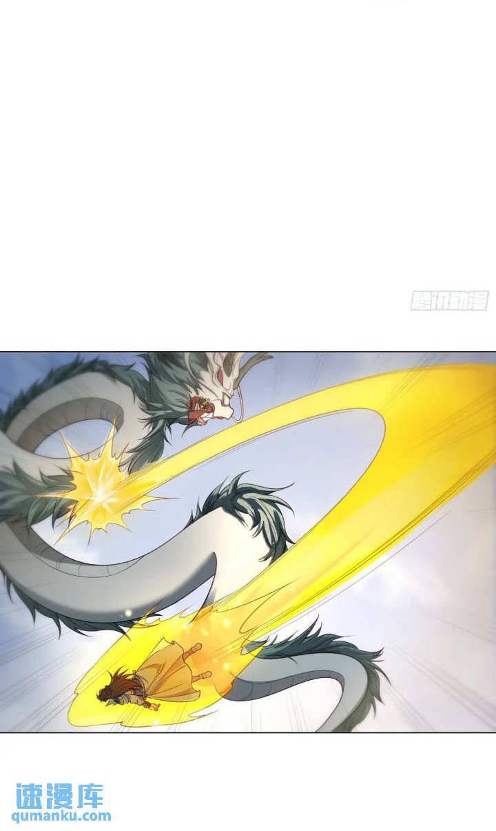 Trời Má ! Ta Chuyển Sinh Thành Rùa ! Chapter  122 - 35