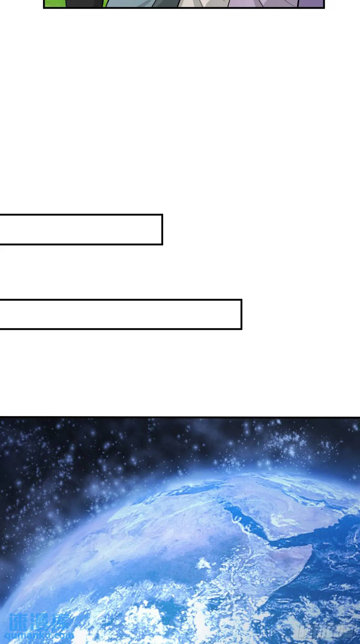 Trời Má ! Ta Chuyển Sinh Thành Rùa ! Chapter  126 - 30