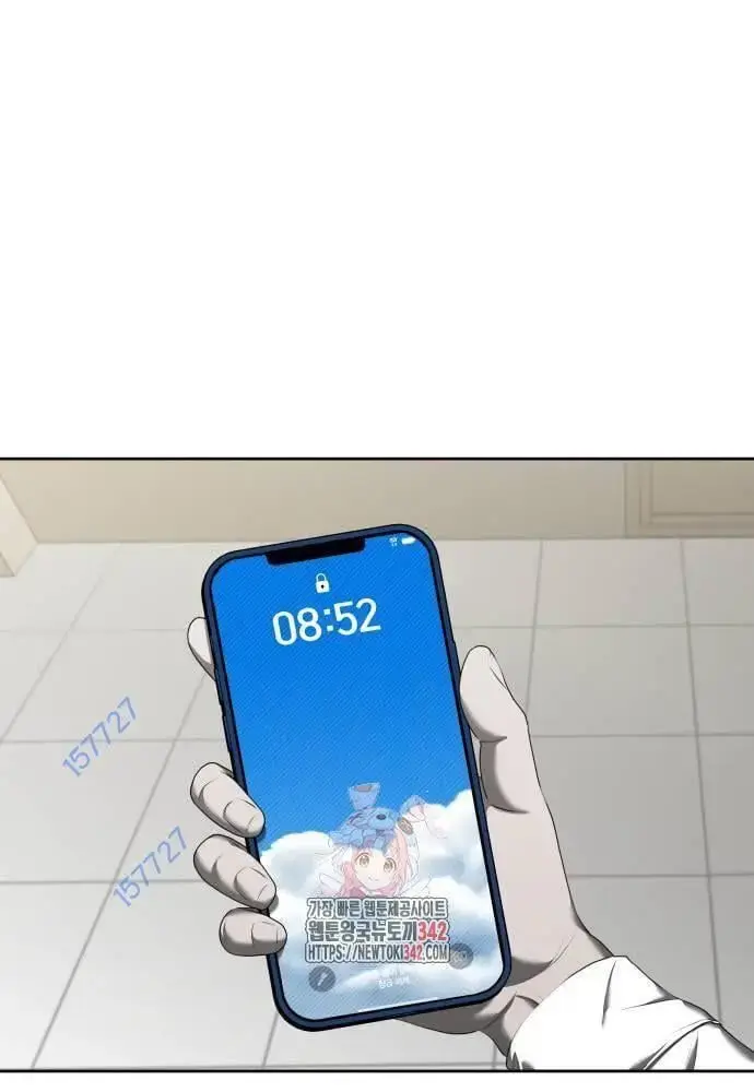 Bạn Gái Tôi Là Quái Vật Chapter  17 - 1