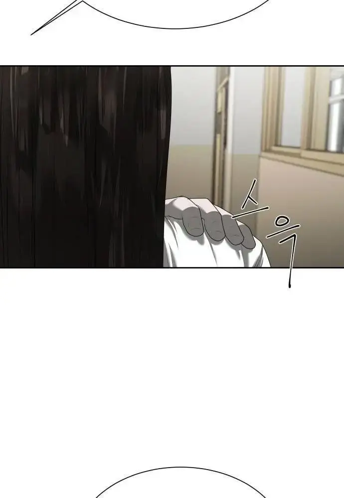 Bạn Gái Tôi Là Quái Vật Chapter  17 - 79