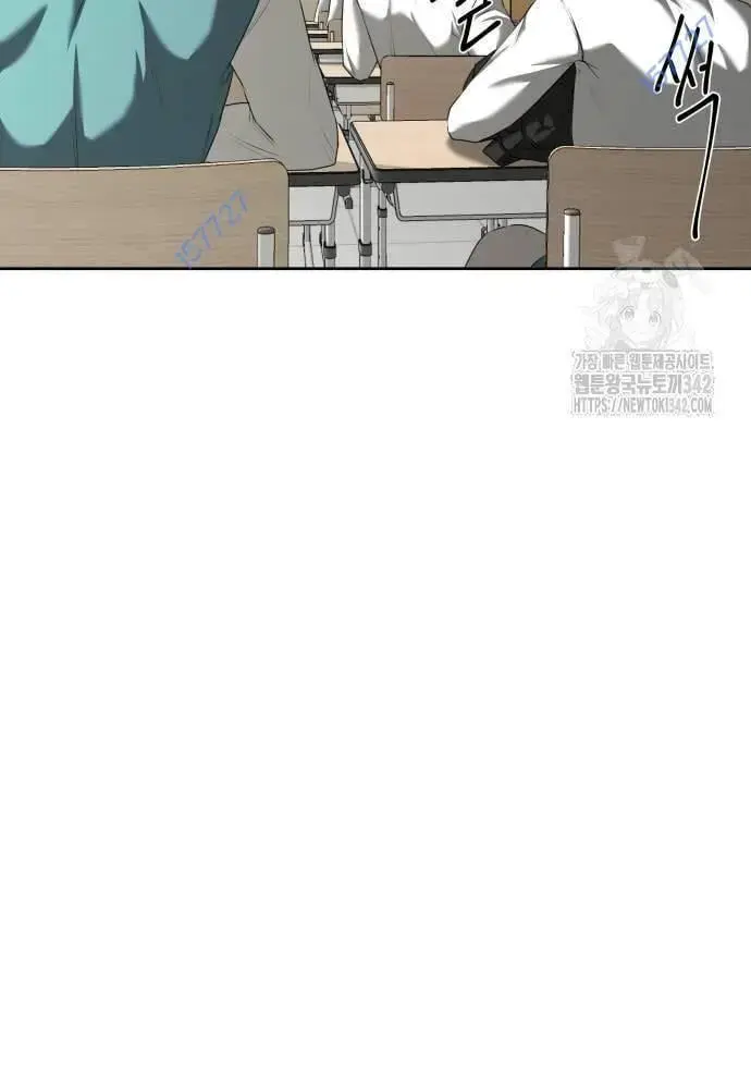 Bạn Gái Tôi Là Quái Vật Chapter  17 - 119