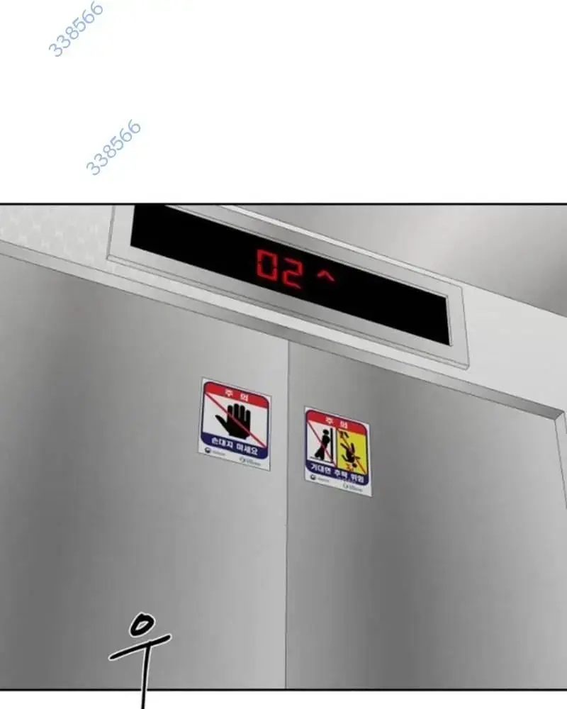 Bạn Gái Tôi Là Quái Vật Chapter  19 - 1