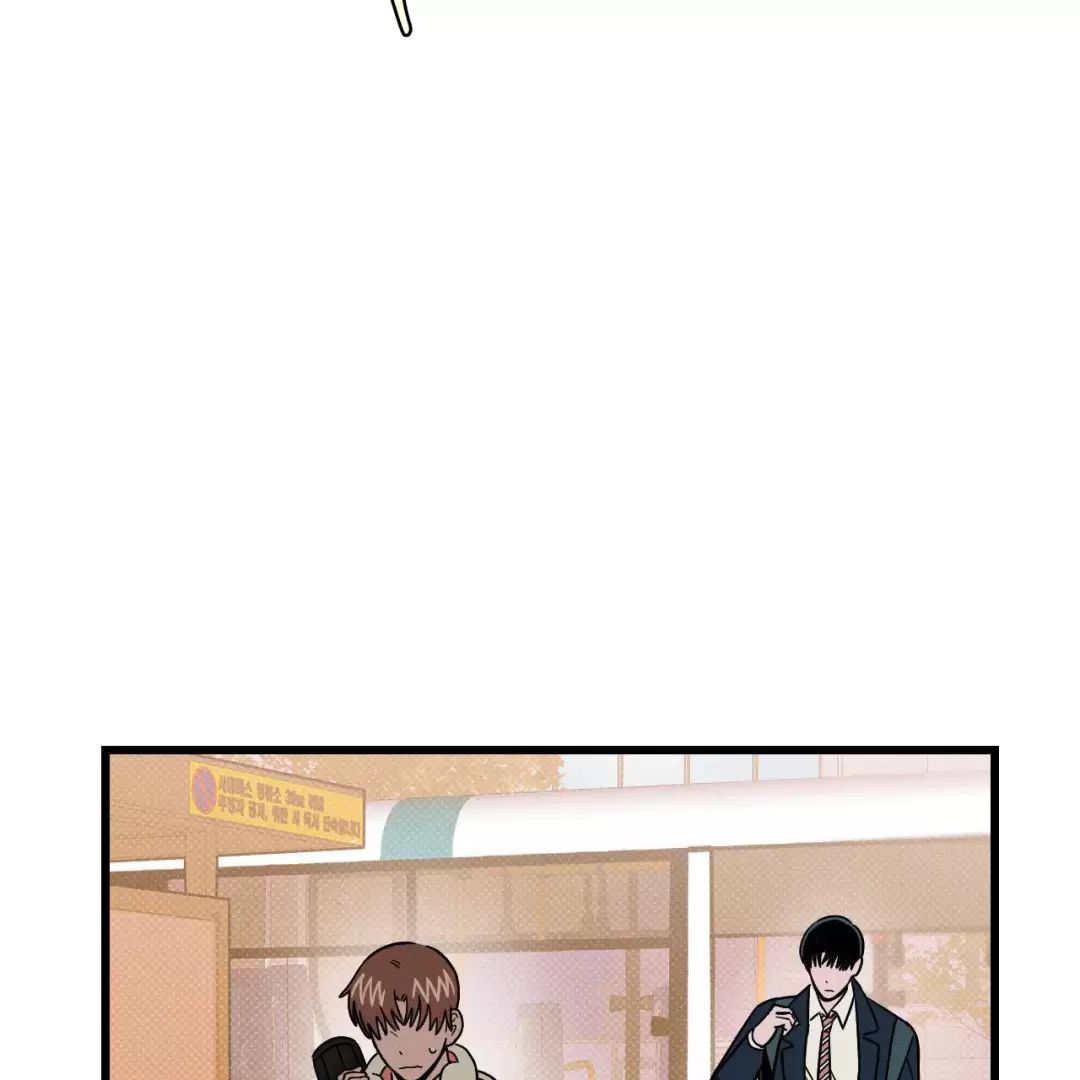 Lời Tỏ Tình Từ Con Số 0 Chapter 4 - 57