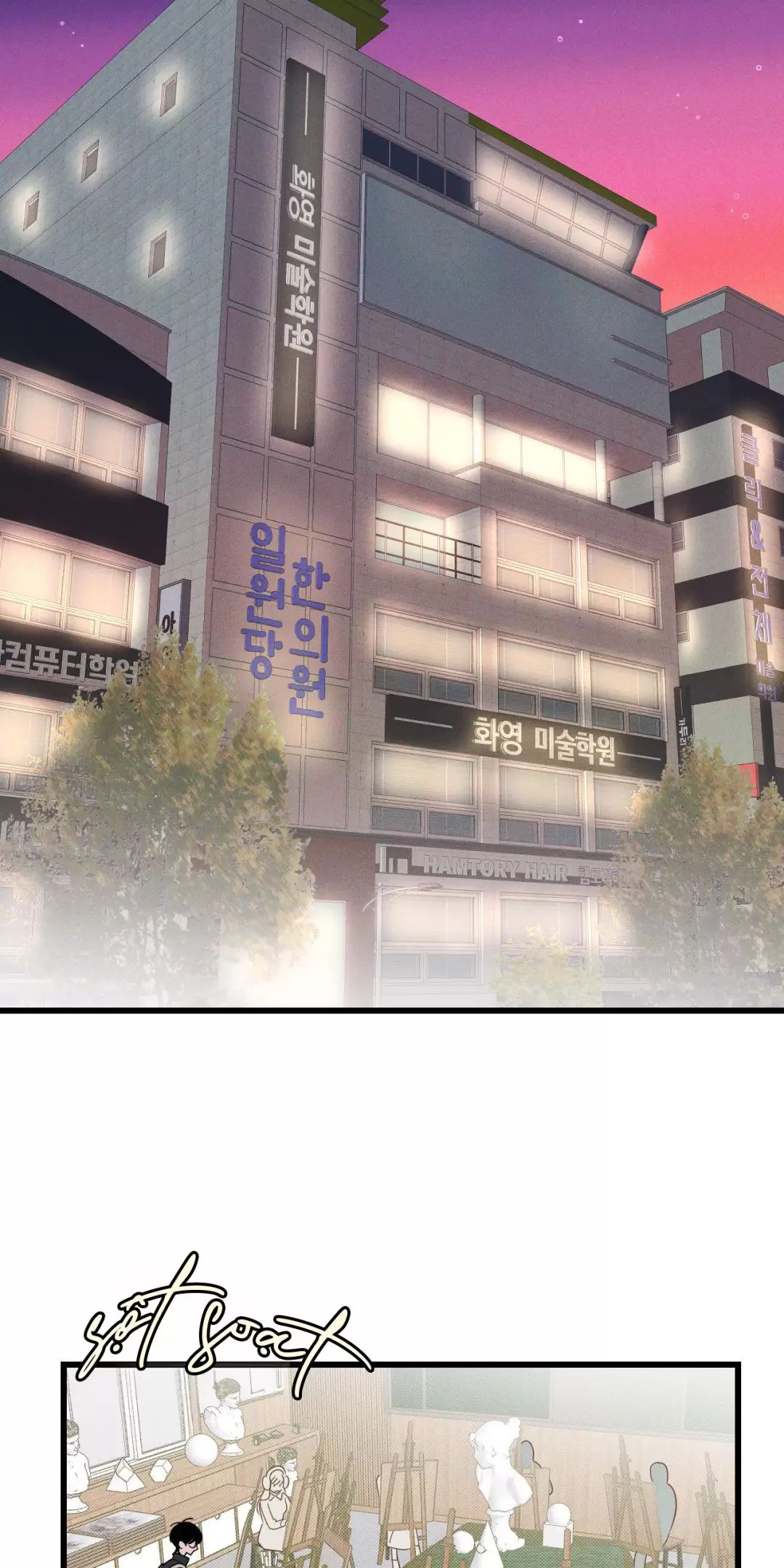 Lời Tỏ Tình Từ Con Số 0 Chapter  5 - 11