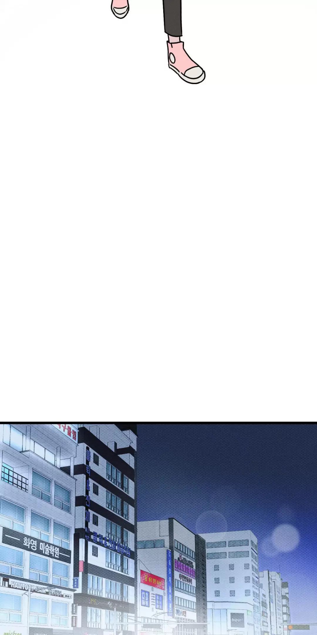 Lời Tỏ Tình Từ Con Số 0 Chapter 6 - 46