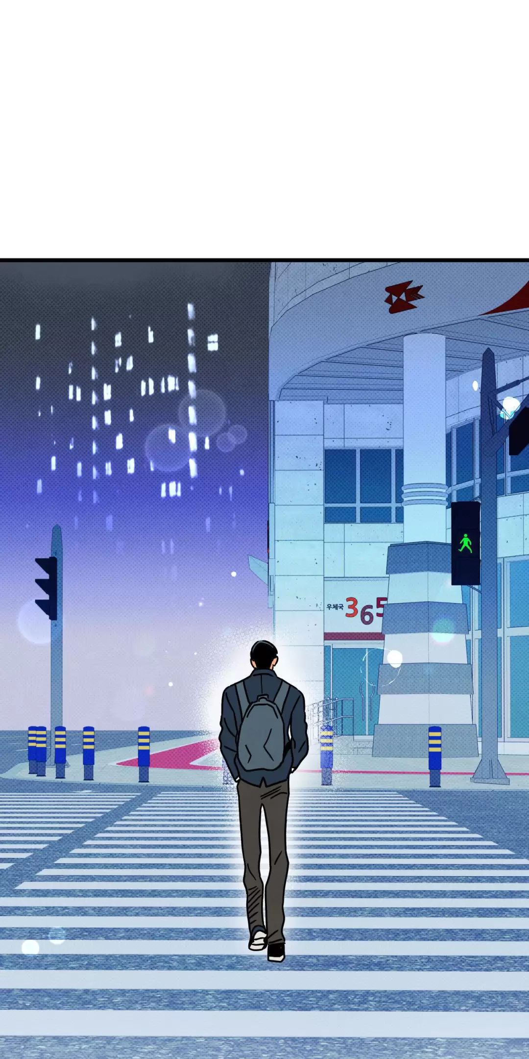 Lời Tỏ Tình Từ Con Số 0 Chapter  7 - 56