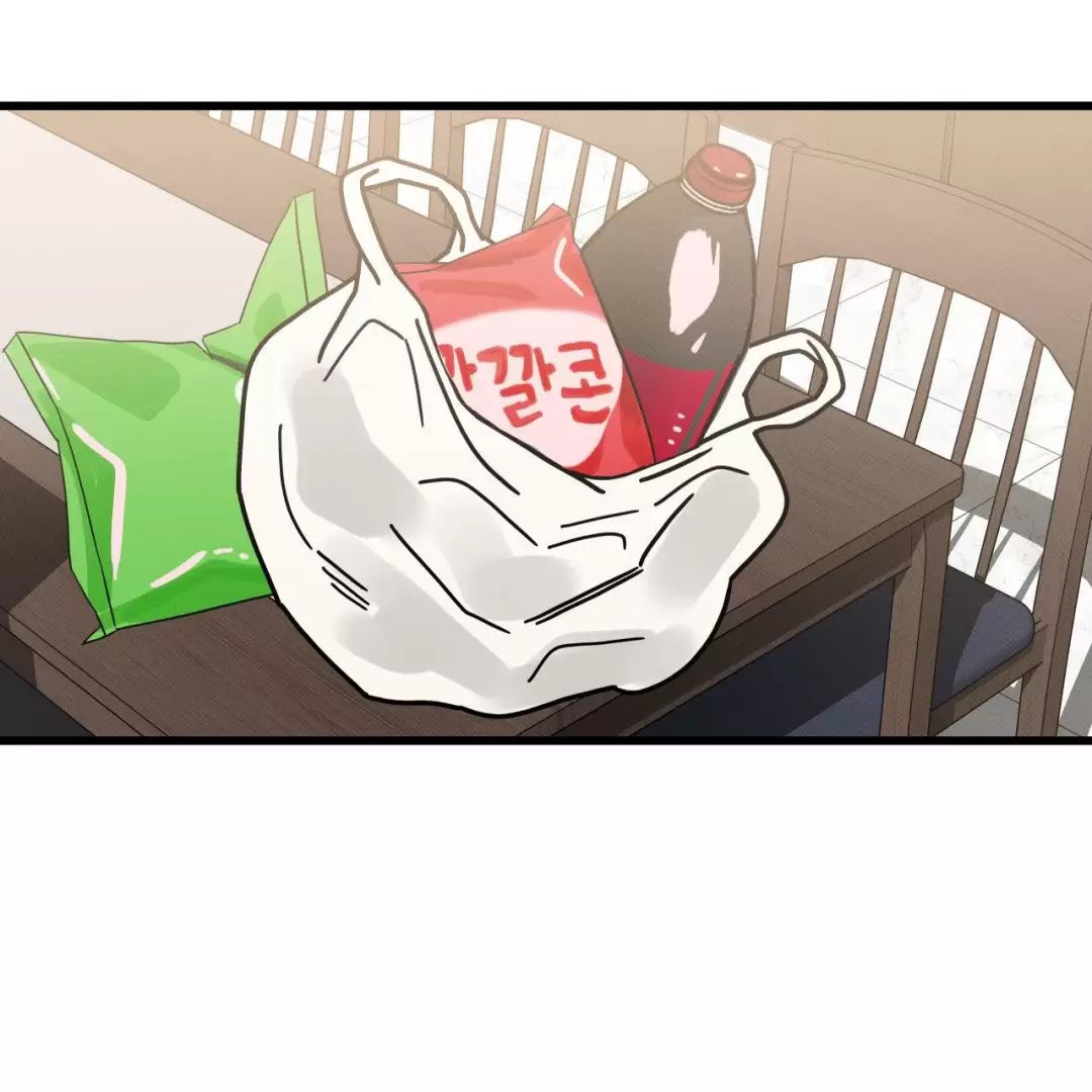 Lời Tỏ Tình Từ Con Số 0 Chapter  15 - 13