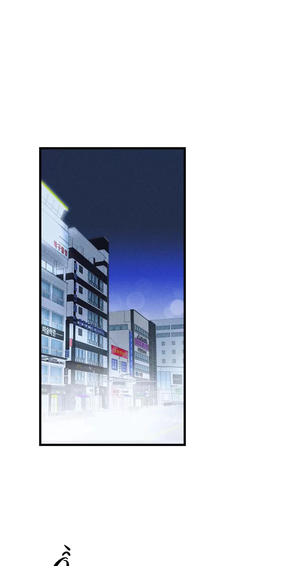 Lời Tỏ Tình Từ Con Số 0 Chapter  17 - 1