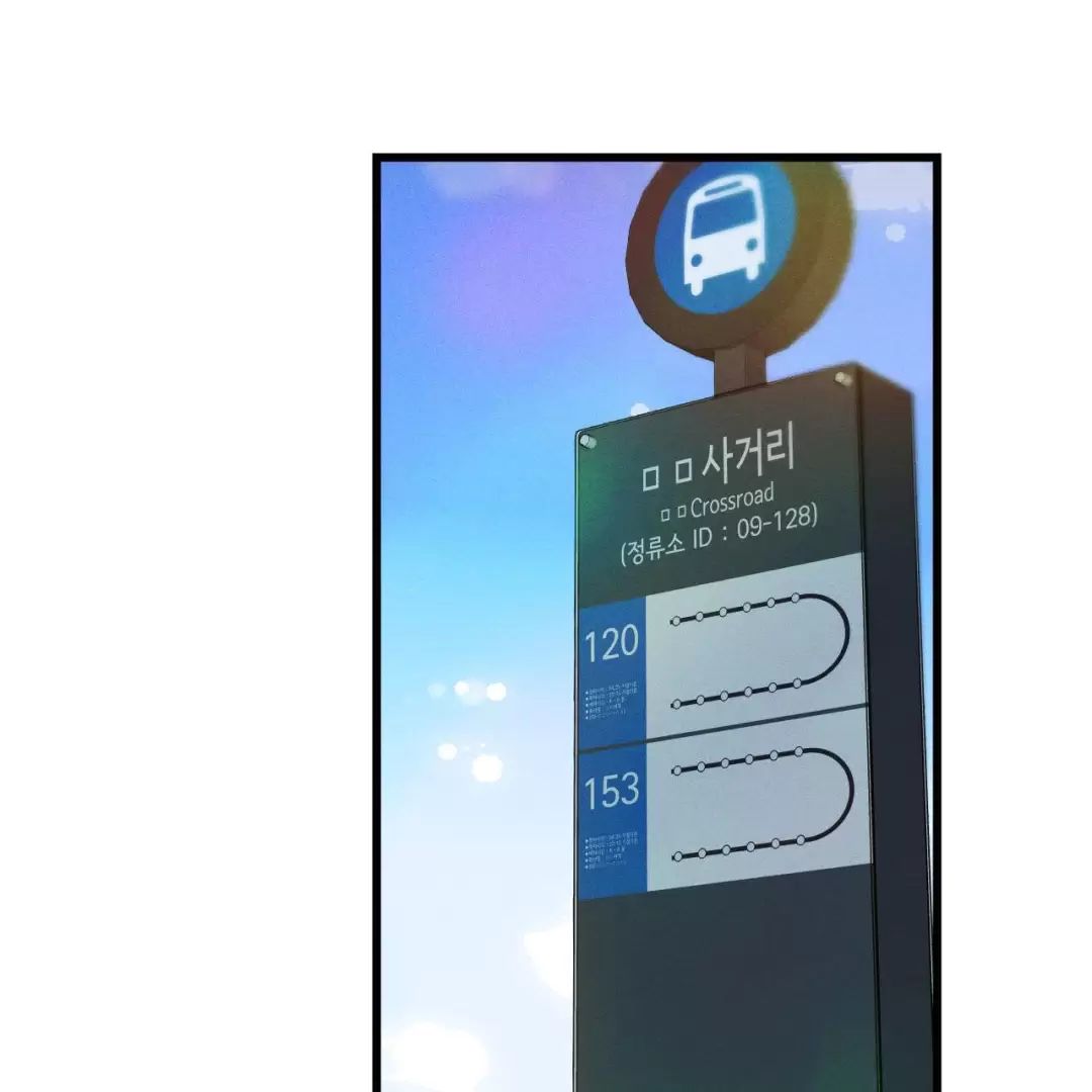 Lời Tỏ Tình Từ Con Số 0 Chapter 17 - 20