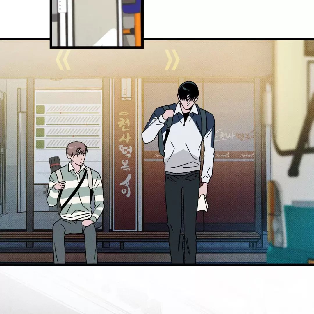 Lời Tỏ Tình Từ Con Số 0 Chapter  17 - 41