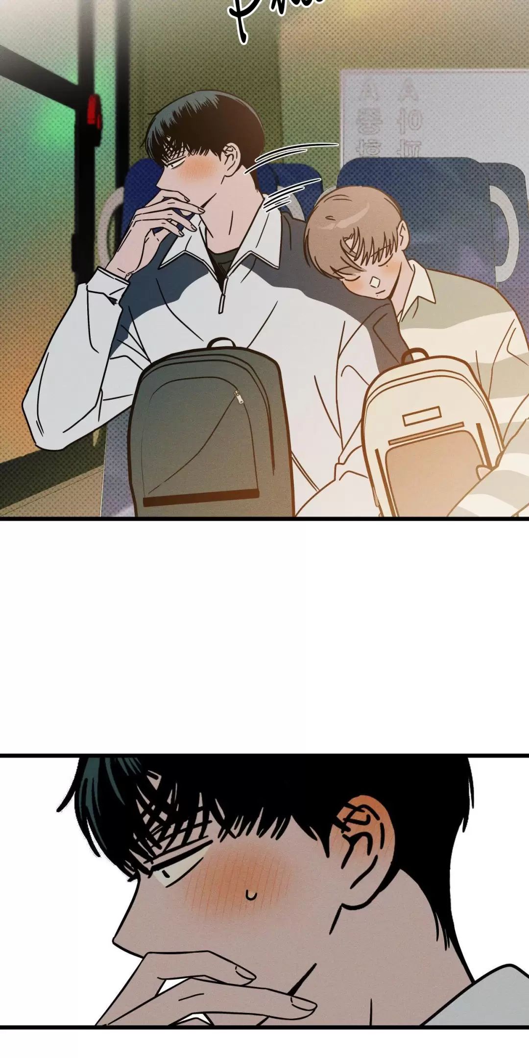 Lời Tỏ Tình Từ Con Số 0 Chapter  17 - 82