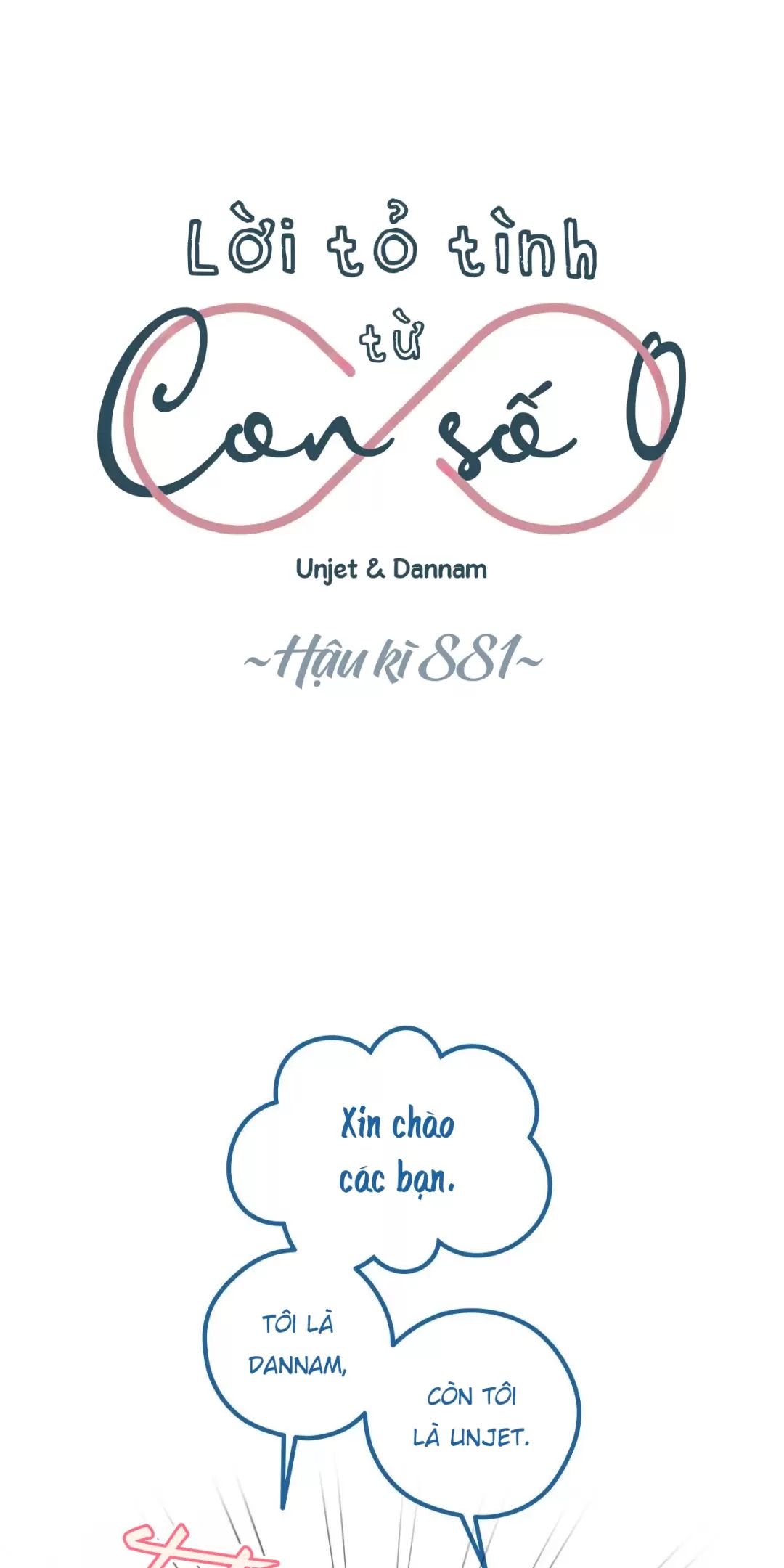 Lời Tỏ Tình Từ Con Số 0 Chapter  20.5 - 1