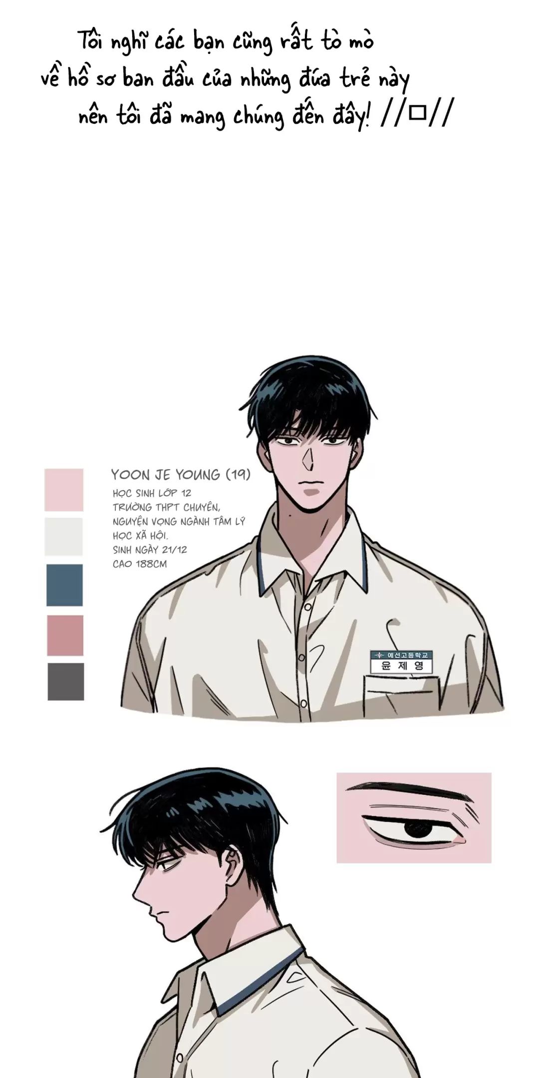 Lời Tỏ Tình Từ Con Số 0 Chapter  20.5 - 15