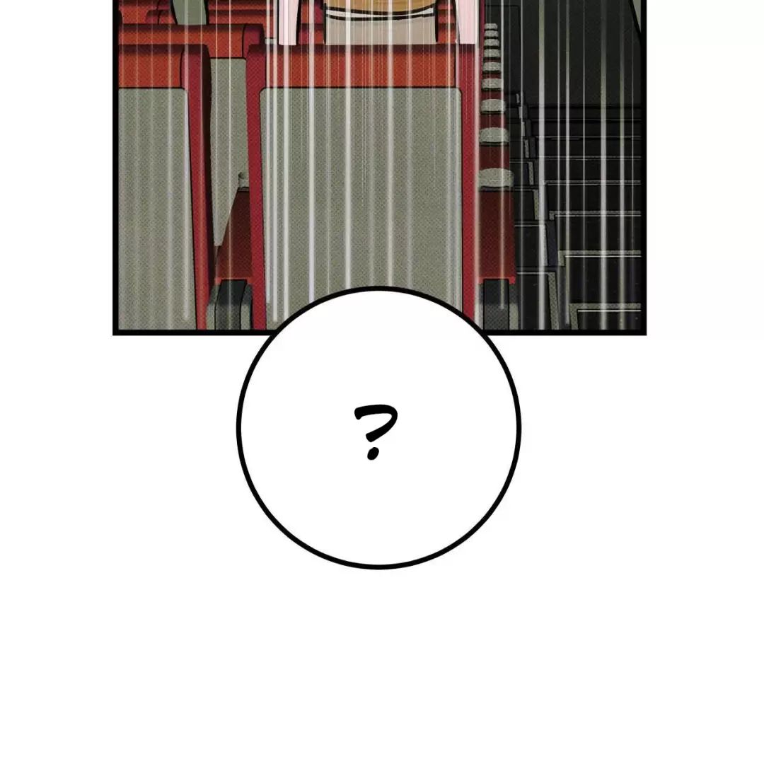 Lời Tỏ Tình Từ Con Số 0 Chapter  22 - 90