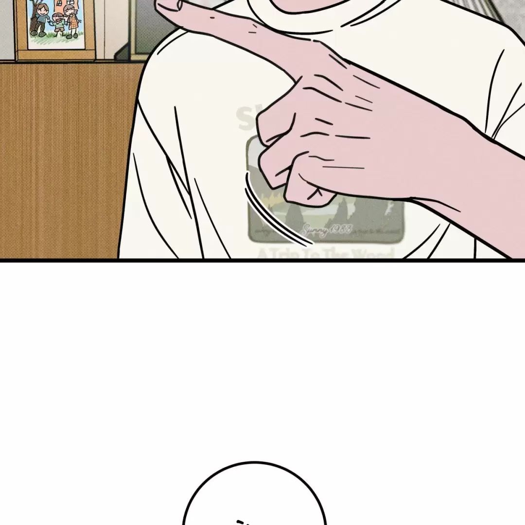 Lời Tỏ Tình Từ Con Số 0 Chapter  24 - 34