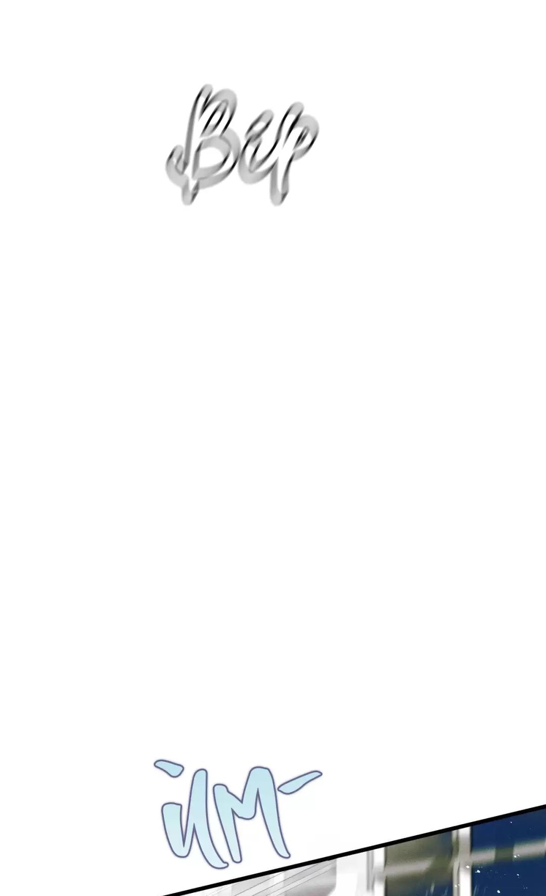 Lời Tỏ Tình Từ Con Số 0 Chapter  30 - 19