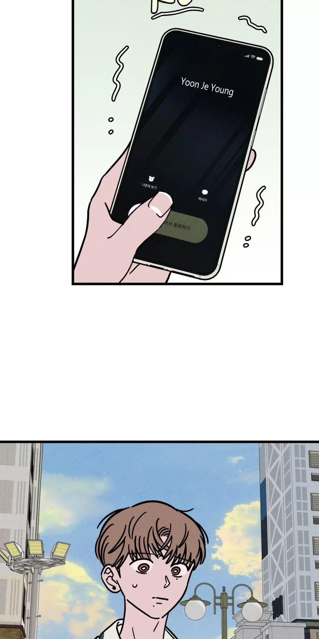 Lời Tỏ Tình Từ Con Số 0 Chapter  31 - 22