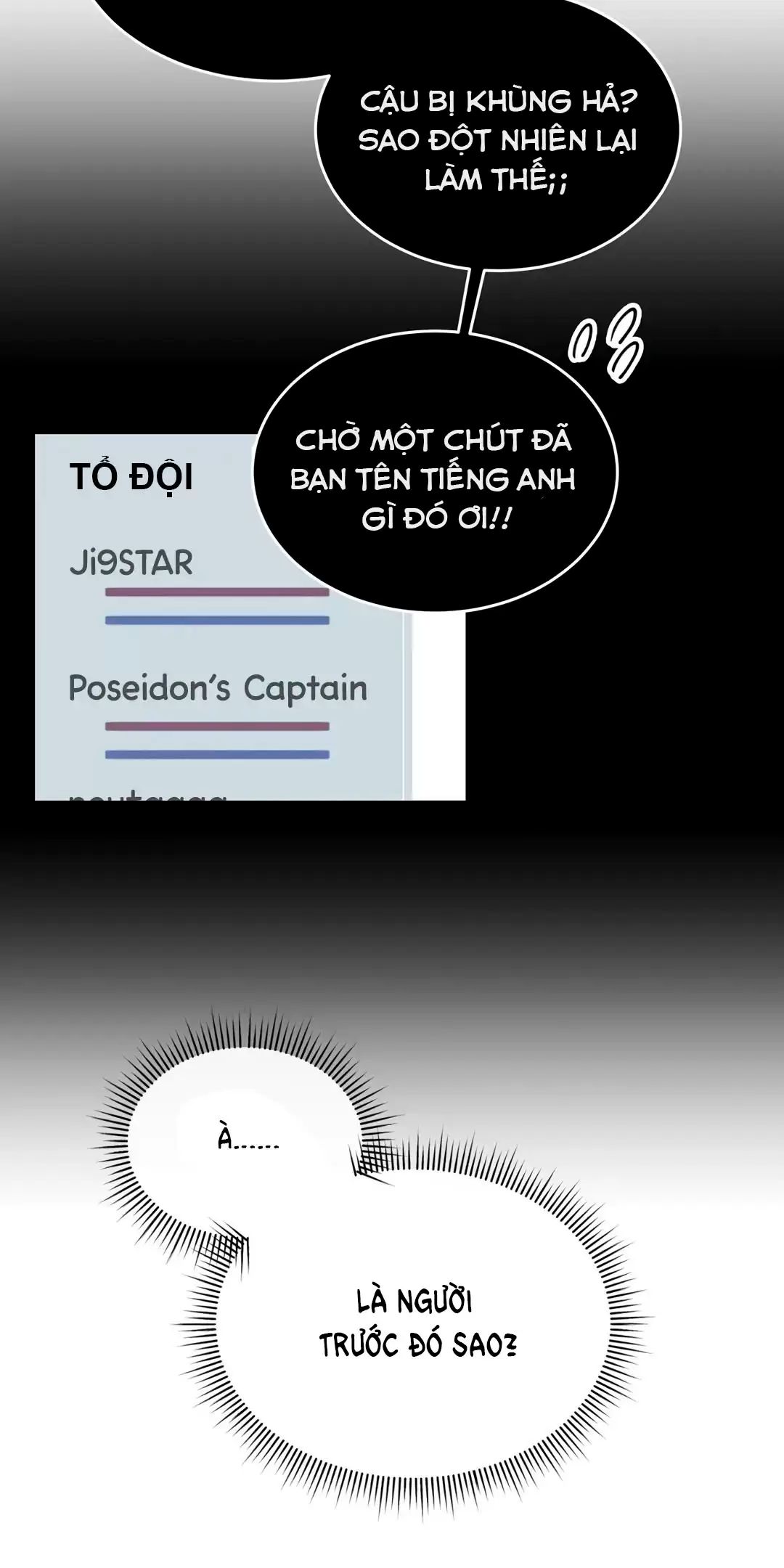 Thành Viên Của Hội Là Hàng Xóm Bên Cạnh Chapter  2.2 - 22